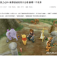 Illustration for article titled Chinese Game Site Censors Winnie The Pooh in Kingdom Hearts III